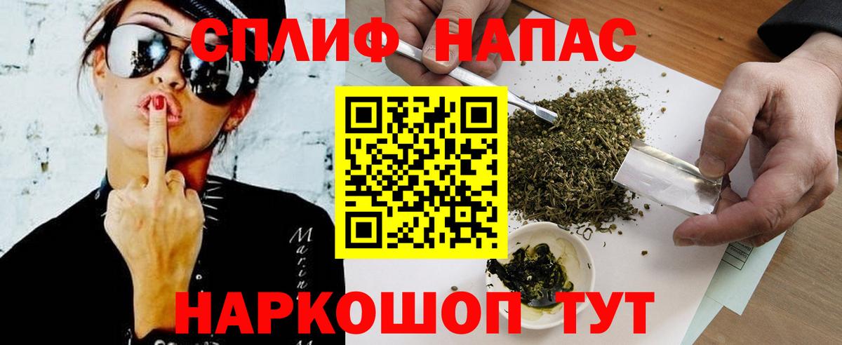 МАРИХУАНА SATIVA & INDICA Саянск