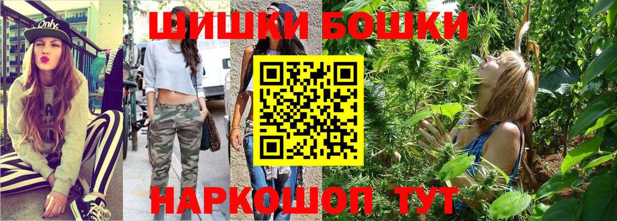 Саянск  Конопля план  МАРИХУАНА тримм  Вход с VPN  Бошки марихуана план 